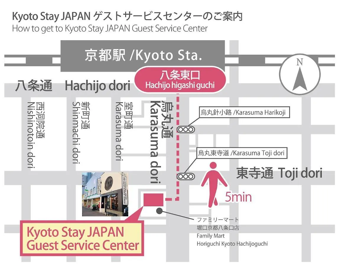 Holiday home Stay Sakura Kyoto Toji South I Japan