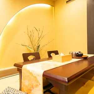 Holiday home 東雲庵/shinonomean, Kyoto