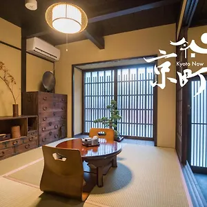 Holiday home Kyomachi Rakunan, Kyoto