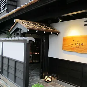 Kyomachiya Sakura Urushitei Киото
