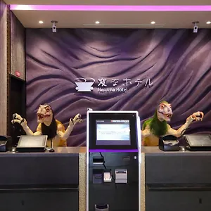Henn Na Hachijoguchi Hotel