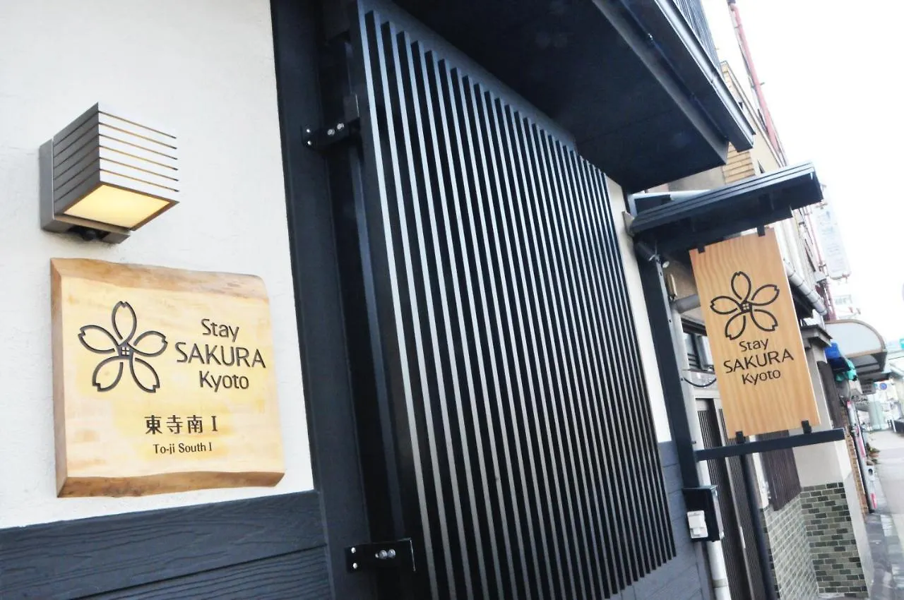 Stay Sakura Kyoto Toji South I Holiday home